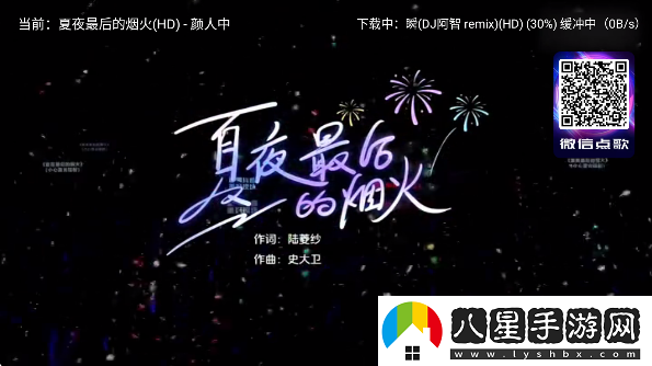 智享K歌免費版下載 智享K歌免費版下載