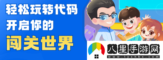 核桃軟硬件編程app官方下載 核桃軟硬件編程app官方下載