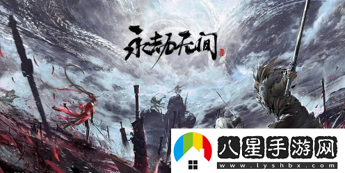 網(wǎng)易大神將軍令下載