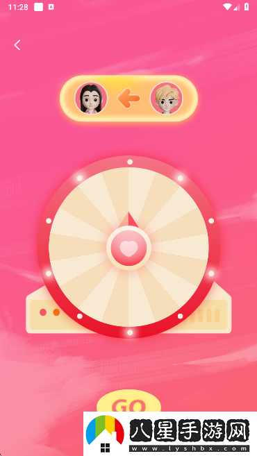 情侶小宇宙app官方正版下載 情侶小宇宙app官方正版下載