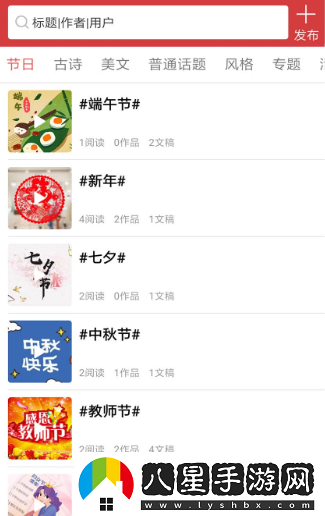 朗誦匯官方最新app下載