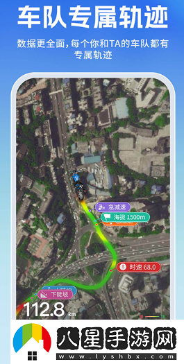 維邁通多多app下載安裝