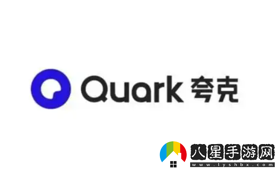 夸克掃描王app