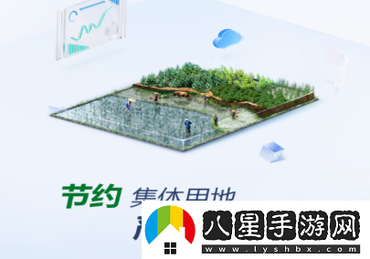 田長(cháng)巡管理端app官方手機版下載 田長(cháng)巡管理端app官方手機版下載