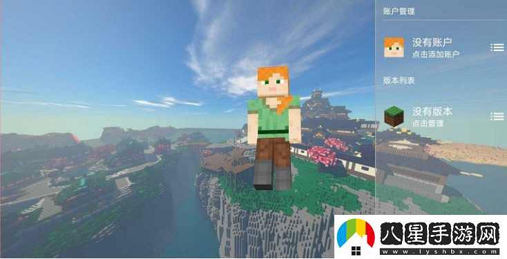 我的世界fcL啟動(dòng)器下載手機版(Fold Craft Launcher)