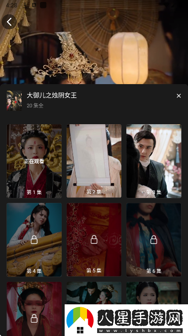 紅桃短劇app手機版下載
