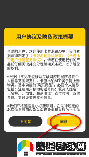 卡游抽卡機官方app下載(卡游術(shù)鉑) 卡游抽卡機官方app下載(卡游術(shù)鉑)
