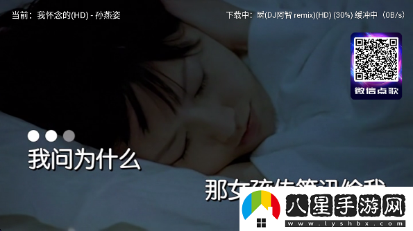 智享K歌免費版下載 智享K歌免費版下載