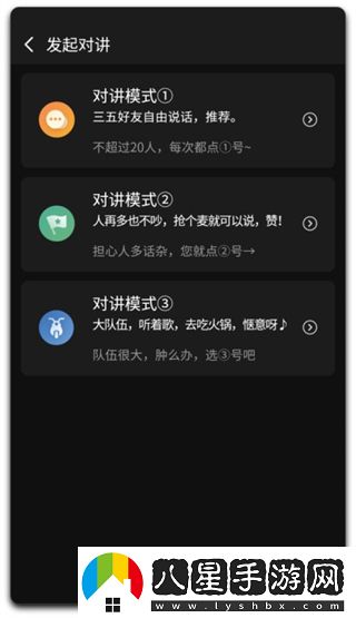 維邁通多多app下載安裝