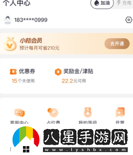 滴滴加油官方app下載 滴滴加油官方app下載