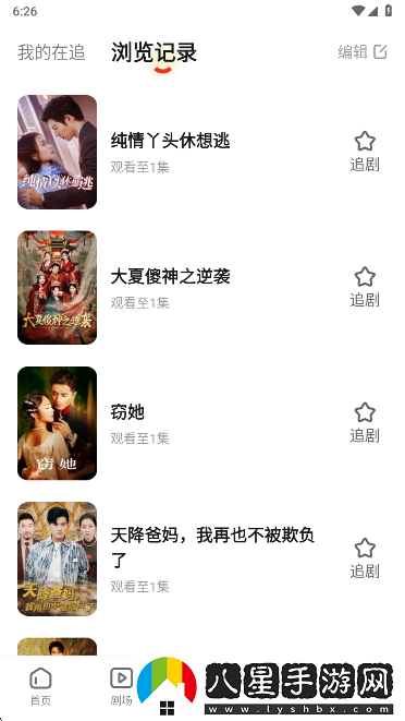 河馬劇場(chǎng)app最新版2025下載