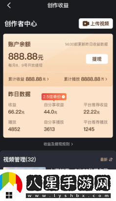 票圈視頻下載工具app下載