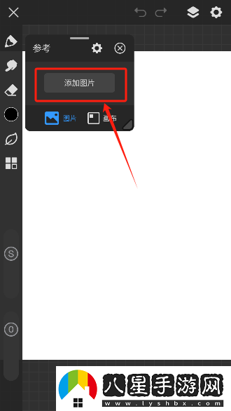 畫(huà)世界pro下載安卓版