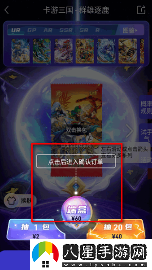 卡游抽卡機官方app下載(卡游術(shù)鉑) 卡游抽卡機官方app下載(卡游術(shù)鉑)