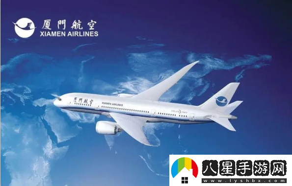 廈門(mén)航空手機客戶(hù)端