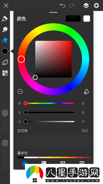畫(huà)世界pro下載安卓版