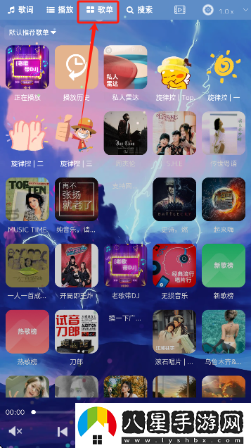 音樂(lè )序章app下載免費