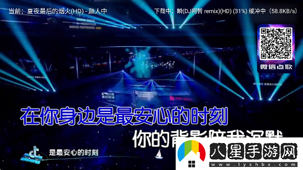 智享K歌免費版下載 智享K歌免費版下載