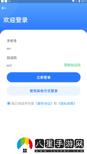 漫改相機app下載手機版