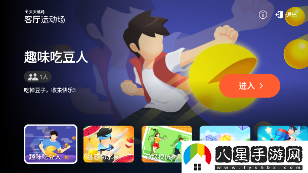 天天跳繩app下載最新版本