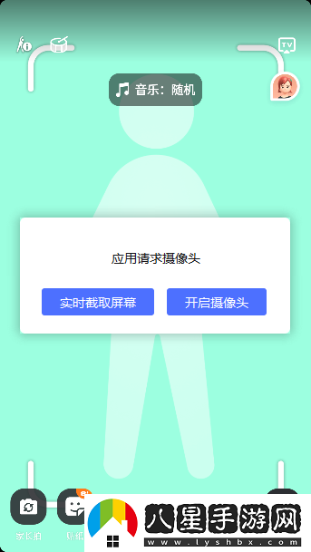 天天跳繩app下載最新版本