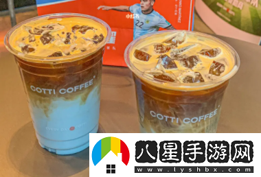 庫迪咖啡app2023最新版 庫迪咖啡app2023最新版