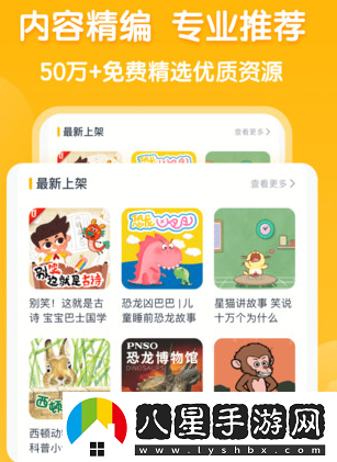 牛聽(tīng)聽(tīng)官方新版本下載