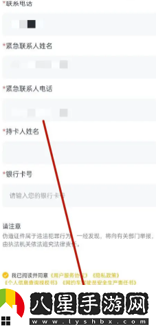 如祺出行司機端app下載