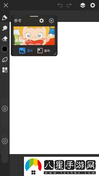 畫(huà)世界pro下載安卓版