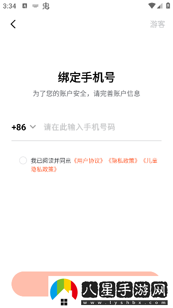 天天跳繩官方下載 天天跳繩官方下載