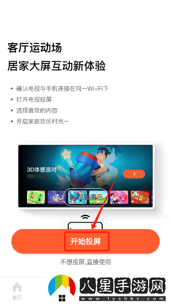 天天跳繩app下載最新版本