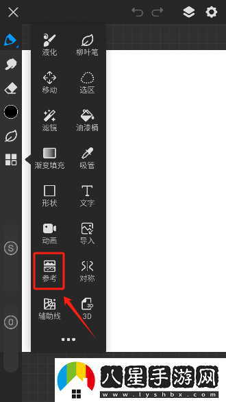 畫(huà)世界pro下載安卓版