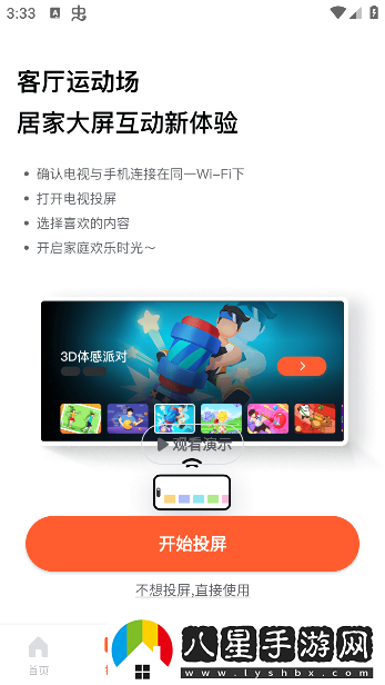 天天跳繩官方下載 天天跳繩官方下載