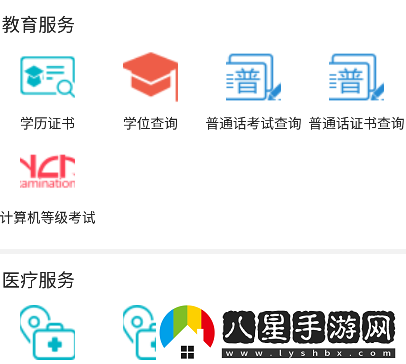 冀云靈壽云app官方版下載