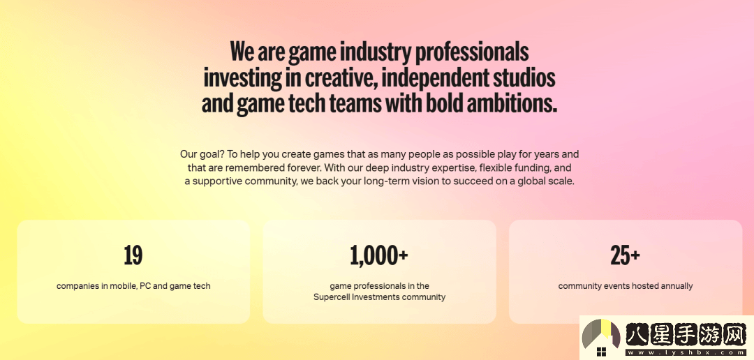 Supercell投資哲學(xué)