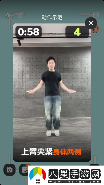 天天跳繩app下載最新版本