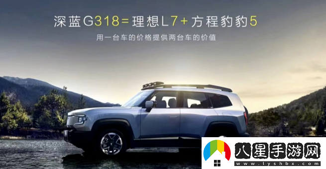 深藍汽車(chē)app下載安裝