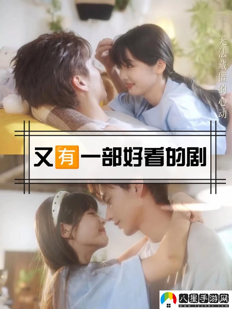 免費觀(guān)看已滿(mǎn)十八歲電視劇姐弟