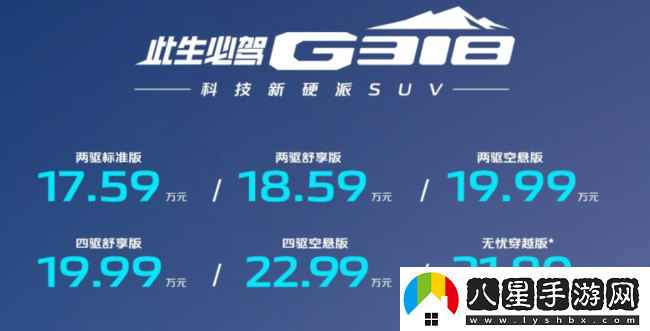 深藍汽車(chē)app下載安裝