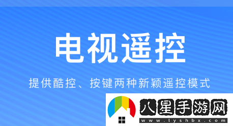 小酷互聯(lián)app下載最新版
