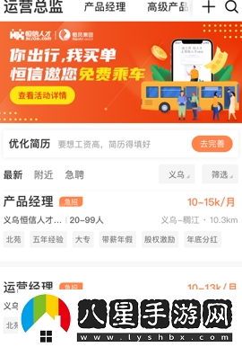 恒信人才網(wǎng)app下載