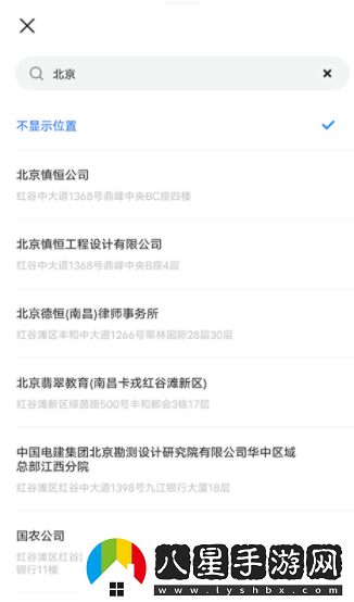 blued老版本下載