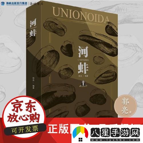 40部帶顏色的書(shū)小河蚌