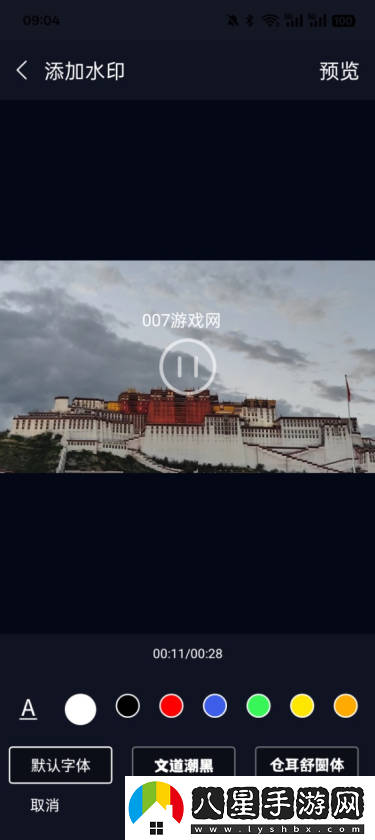 剪輯專(zhuān)家官方下載app