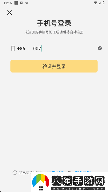 伴學(xué)鴨AI背單詞最新版下載 伴學(xué)鴨AI背單詞最新版下載