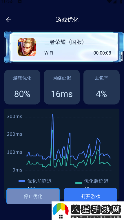 畫(huà)質(zhì)增強大師官方版下載