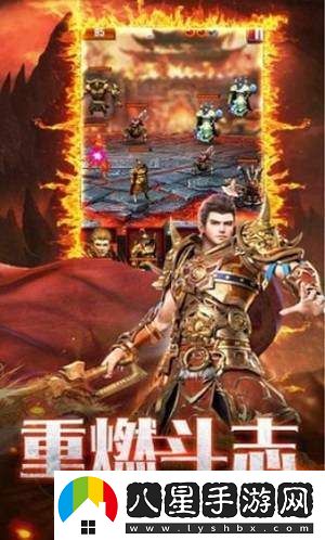 千年俠眾道手機版