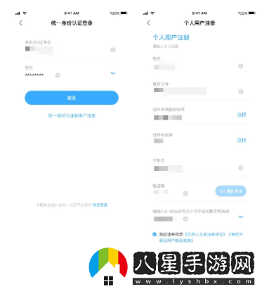 i黃岡惠農服務(wù)平臺下載