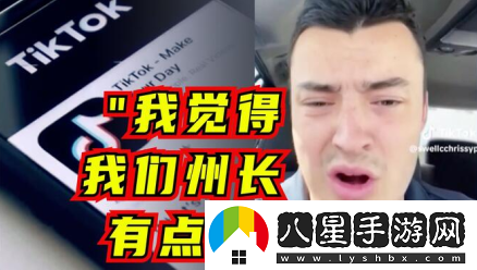 TikTok音樂(lè )kt海外版下載