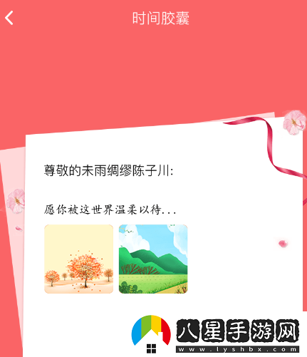 小光芒習慣學(xué)院最新安卓版app下載